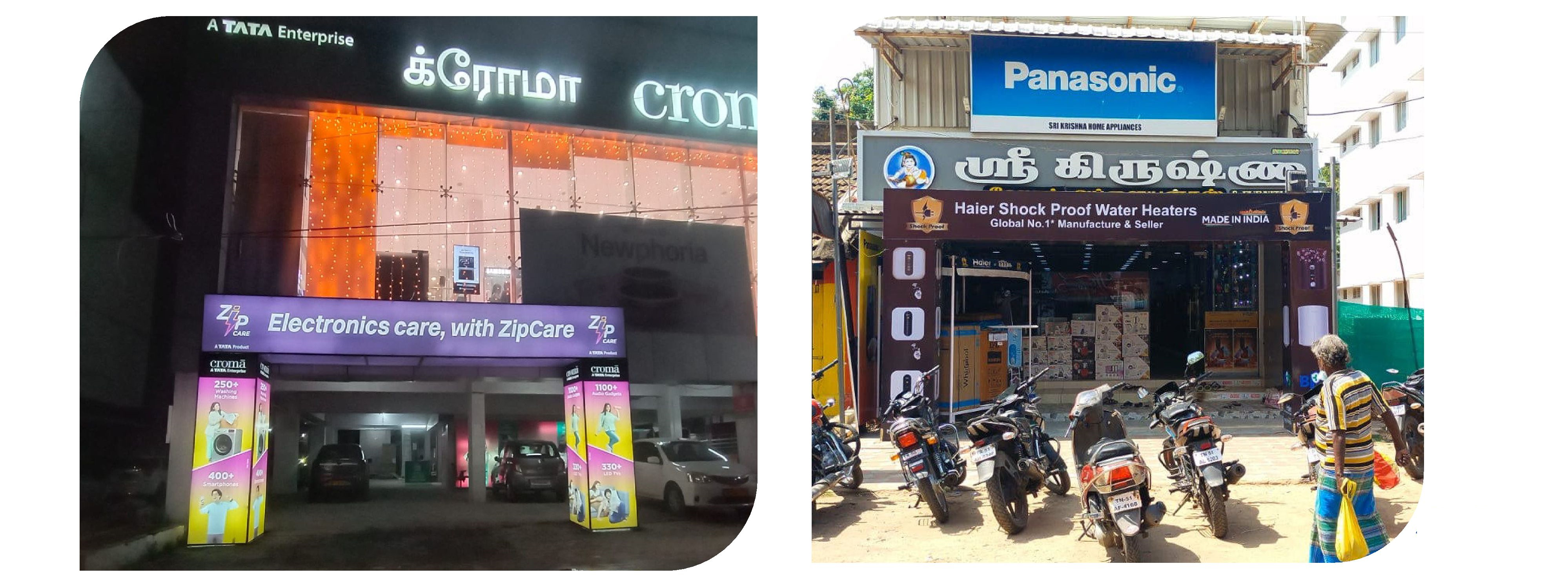 Jayam Ads All Outdoor and Indoor Branding