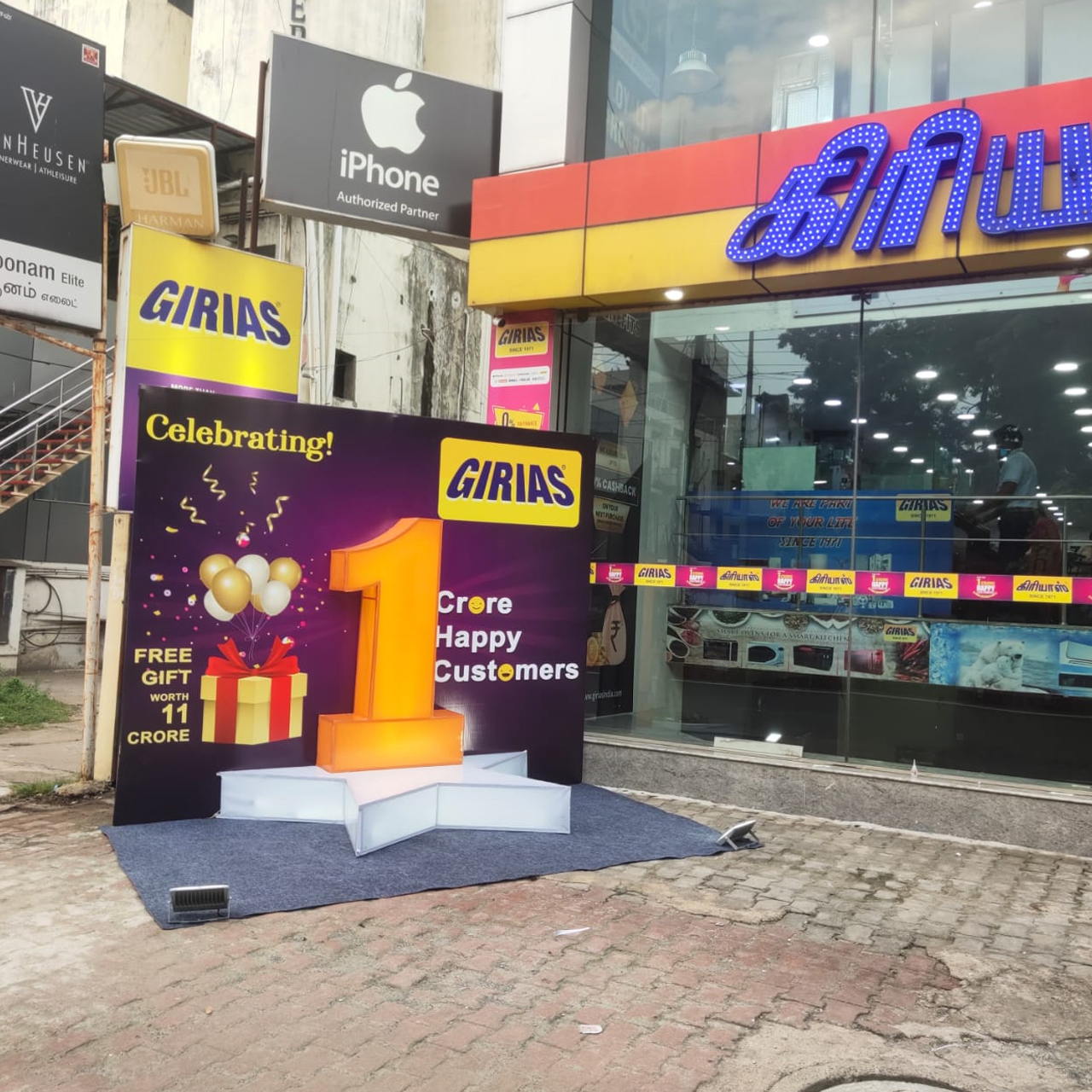 Jayam Ads All Outdoor and Indoor Branding